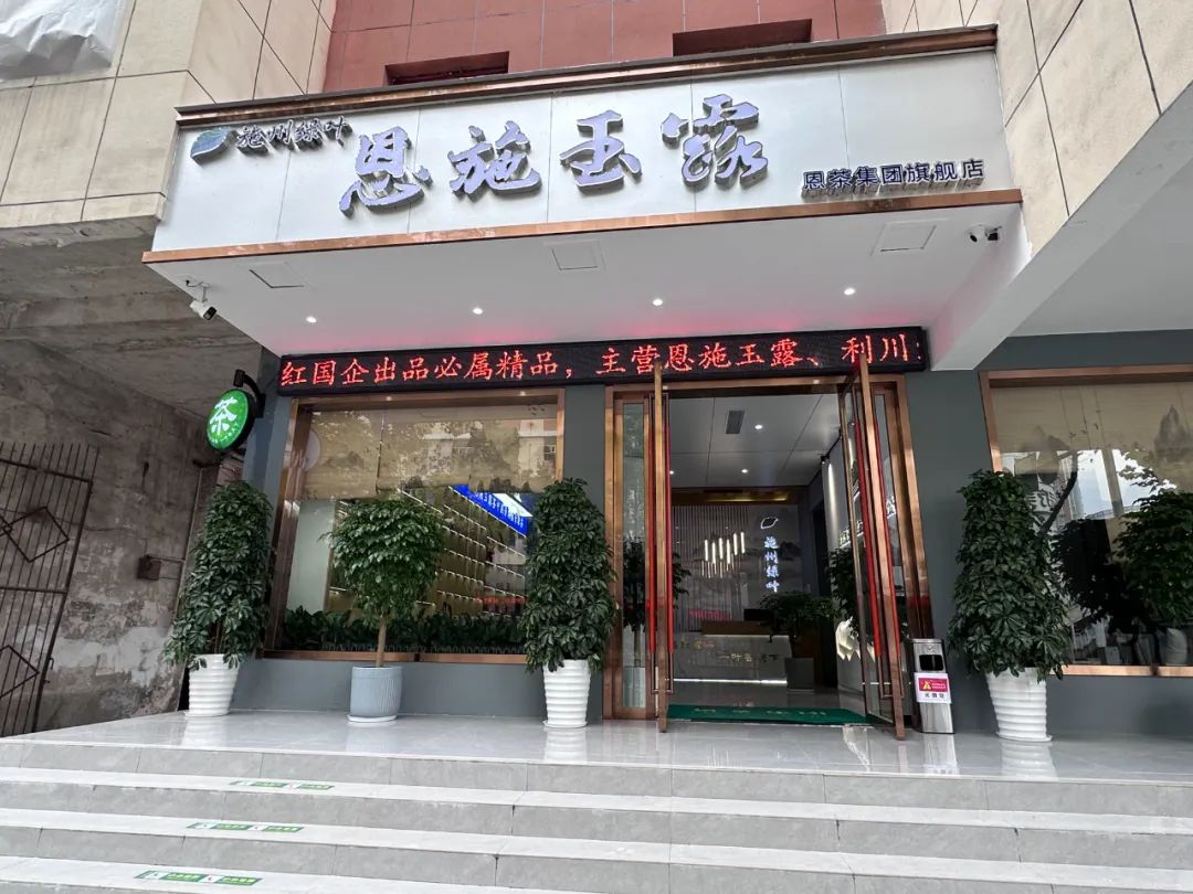 富硒产品生态产业(生态产业富硒产品有哪些)-硒宝网