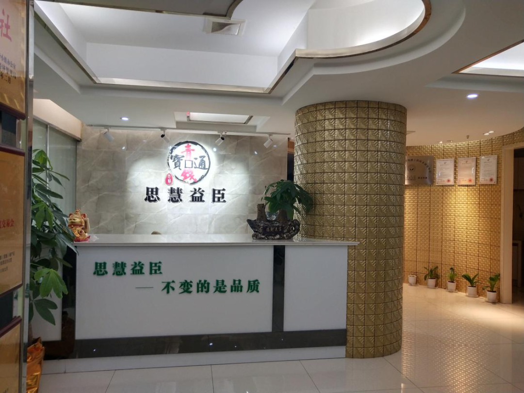 富硒产品生态产业(生态产业富硒产品有哪些)-硒宝网