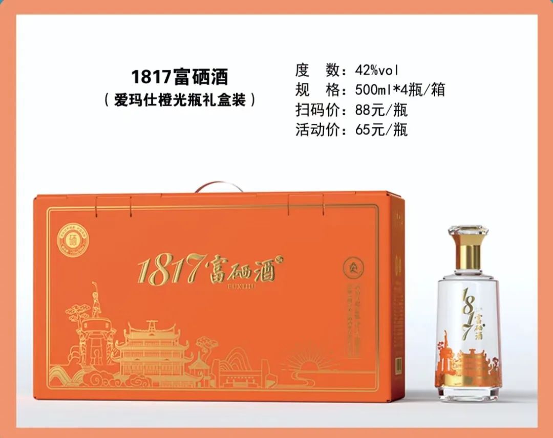 富硒产品生态产业(生态产业富硒产品有哪些)-硒宝网