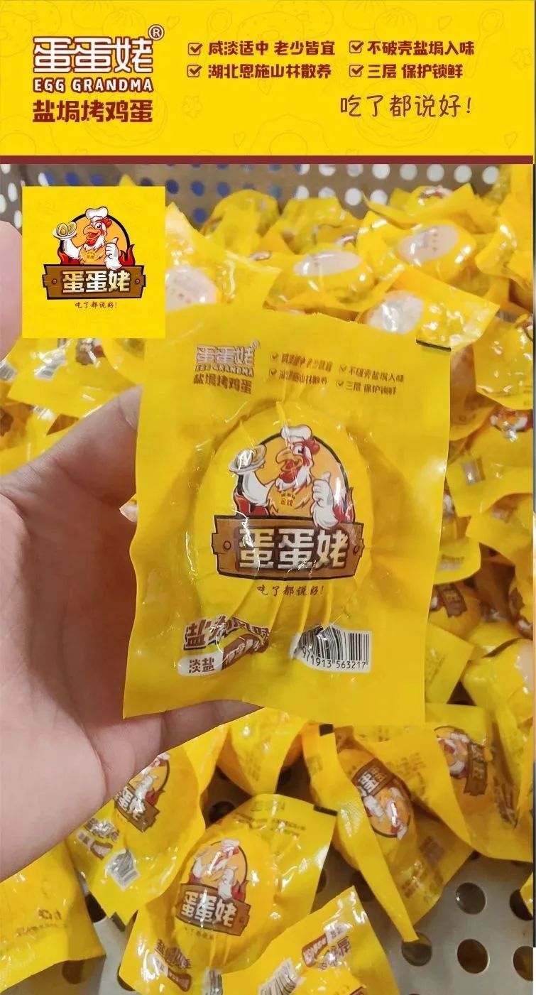 富硒产品生态产业(生态产业富硒产品有哪些)-硒宝网