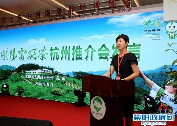 紫阳富硒产品新闻（新闻紫阳富硒产品视频）-硒宝网