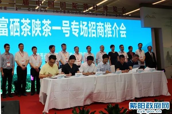 紫阳富硒产品新闻（新闻紫阳富硒产品视频）-硒宝网