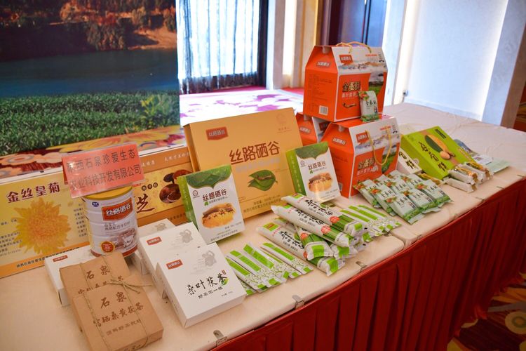 中国安康富硒产品（安康富硒区域品牌）-硒宝网