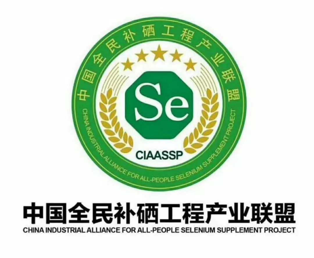 鑫硒旺富硒农产品(鑫农养生)-硒宝网