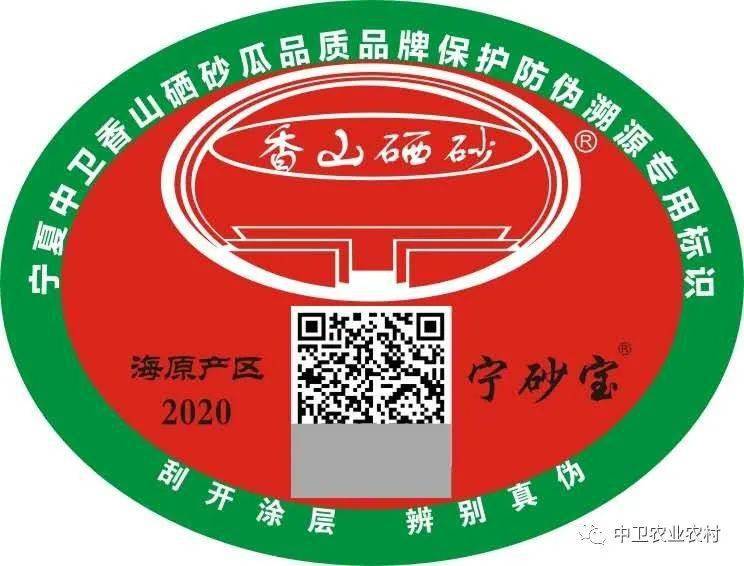 北京富硒产品认证（北京富硒产品专卖店）-硒宝网