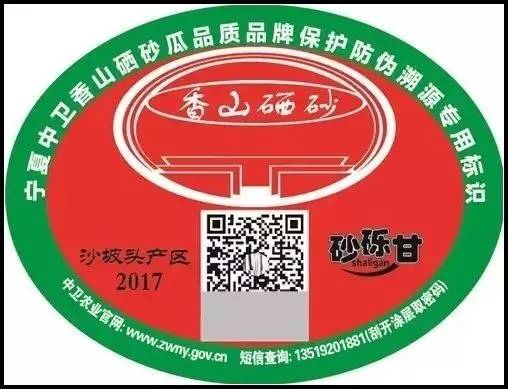 北京富硒产品认证（北京富硒产品专卖店）-硒宝网