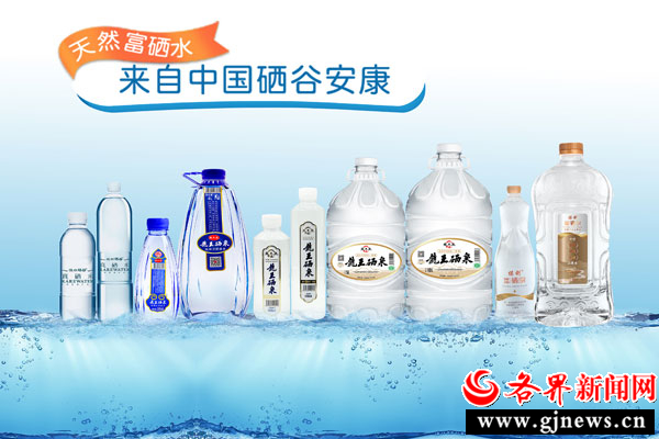 富硒产品招商网站（富硒产品专卖店）-硒宝网