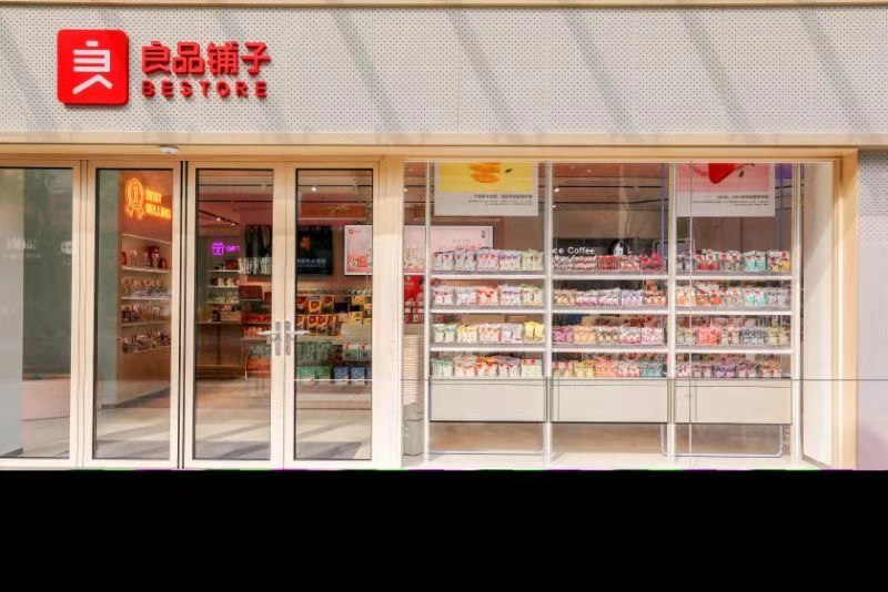 良品铺子富硒产品（良品铺子百度百科）-硒宝网