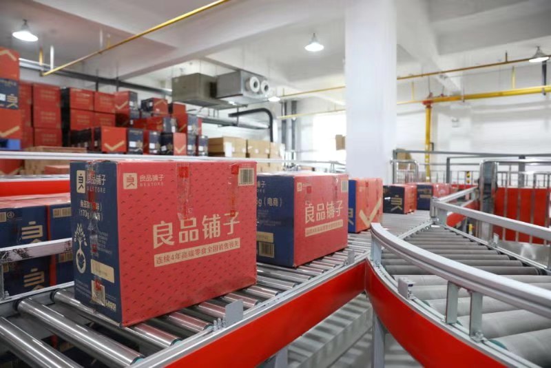 良品铺子富硒产品（良品铺子百度百科）-硒宝网