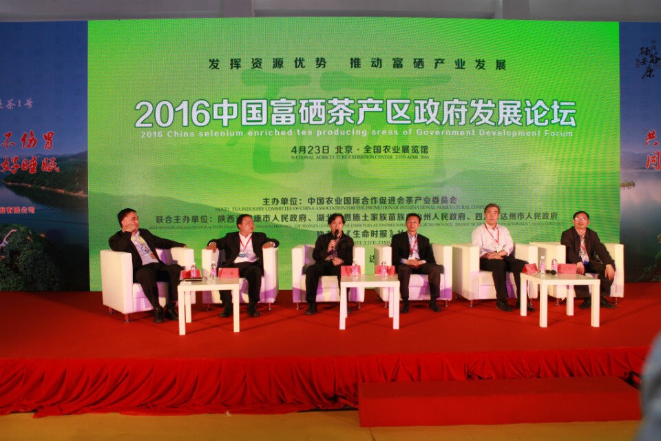 富硒产品 项目书（富硒项目是不是骗局）-硒宝网