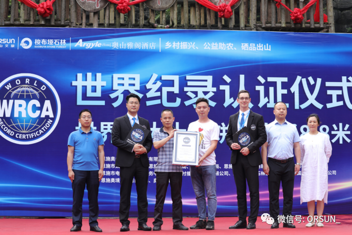 恩施富硒产品有啥(恩施富硒产品有哪些品牌)-硒宝网