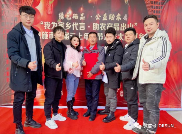 恩施富硒产品有啥(恩施富硒产品有哪些品牌)-硒宝网