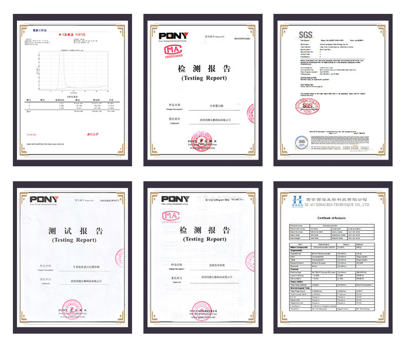 富硒蛋白肽粉产品（富硒蛋白肽价格）-硒宝网