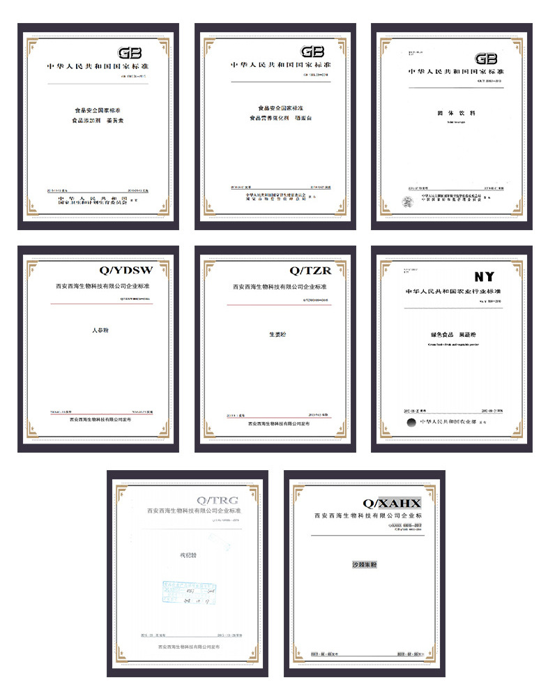 富硒蛋白肽粉产品（富硒蛋白肽价格）-硒宝网