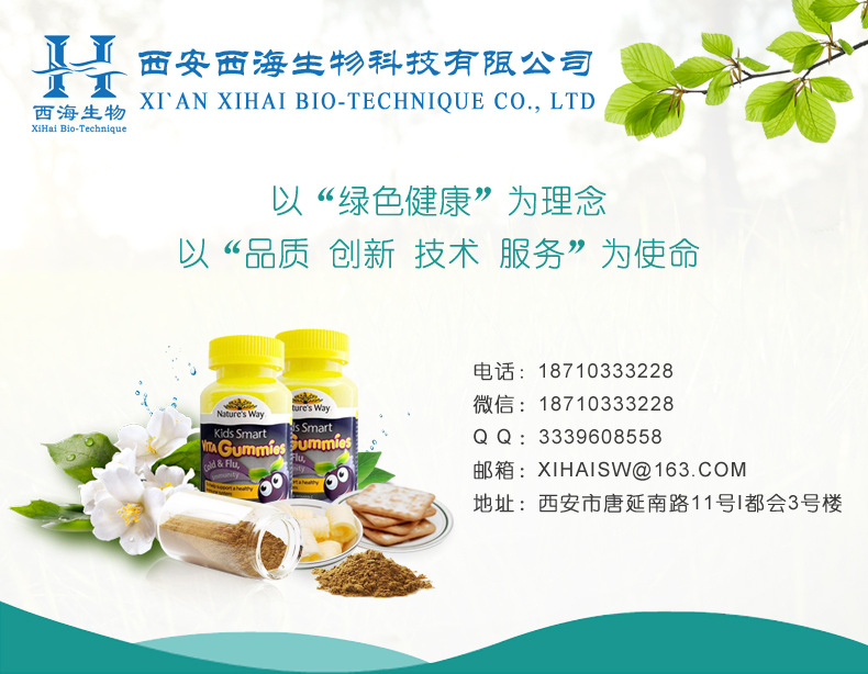 富硒蛋白肽粉产品（富硒蛋白肽价格）-硒宝网