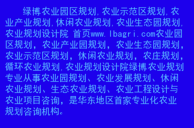江西丰城富硒产品（丰城富硒基地管委会）-硒宝网
