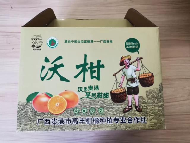 广西富硒产品数据(广西富硒产品有哪些)-硒宝网