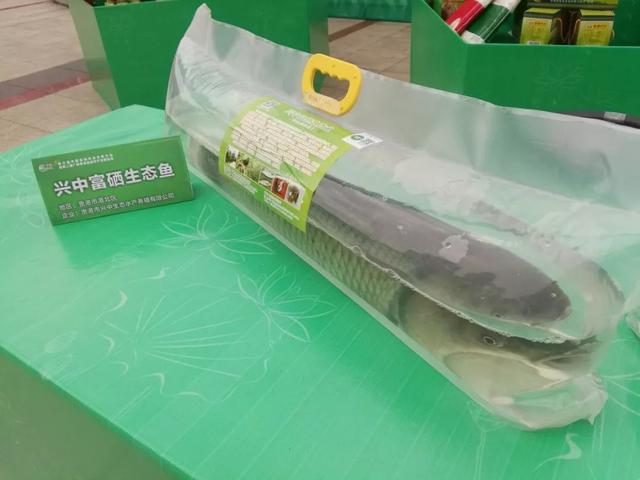广西富硒产品数据(广西富硒产品有哪些)-硒宝网