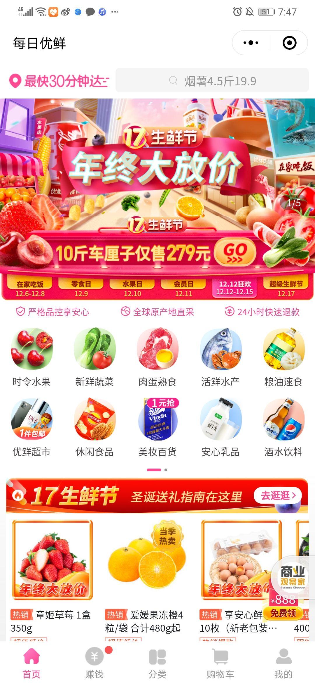 富硒产品销售技巧(技巧销售富硒产品怎么样)-硒宝网