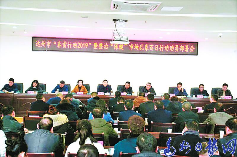 富硒产品违法案例（违法案例富硒产品怎么处理）-硒宝网