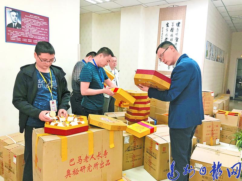 富硒产品违法案例（违法案例富硒产品怎么处理）-硒宝网