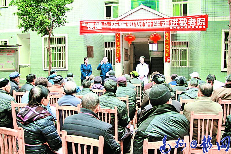 富硒产品违法案例（违法案例富硒产品怎么处理）-硒宝网