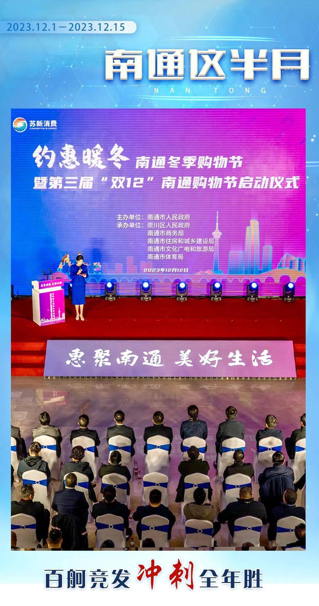 石嘴山富硒农产品(石嘴山硒文化节)-硒宝网