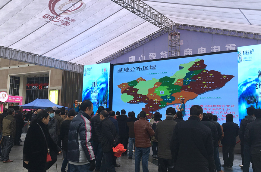 城口县富硒农产品（富硒农业基地）-硒宝网