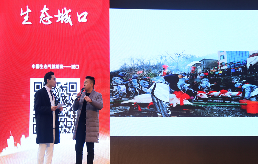 城口县富硒农产品（富硒农业基地）-硒宝网