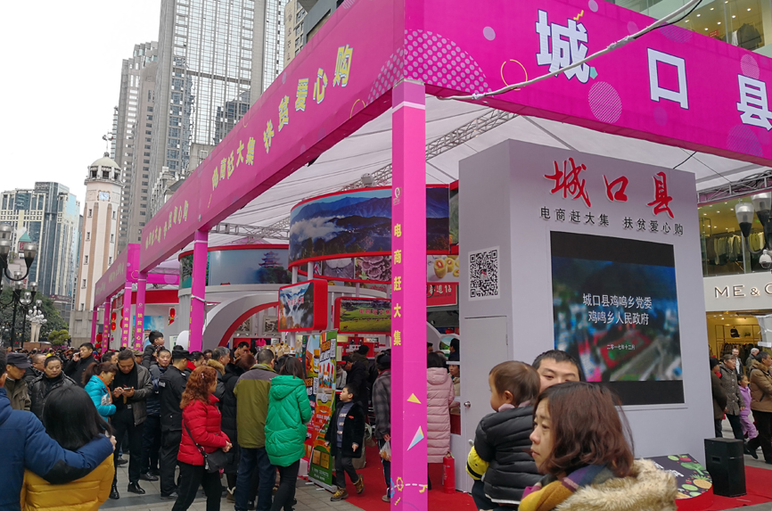 城口县富硒农产品（富硒农业基地）-硒宝网