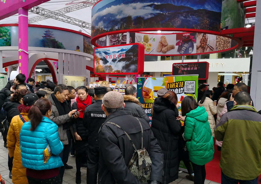 城口县富硒农产品（富硒农业基地）-硒宝网