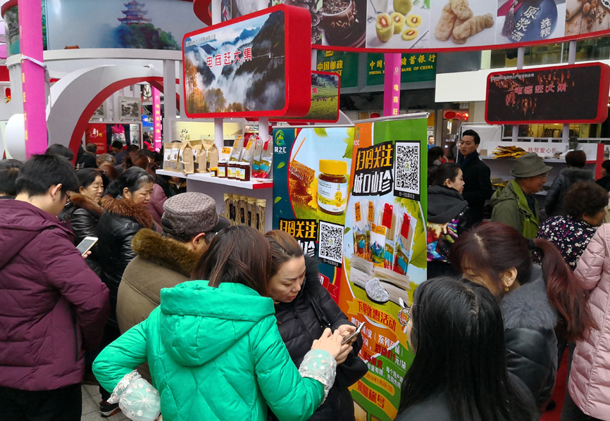 城口县富硒农产品（富硒农业基地）-硒宝网