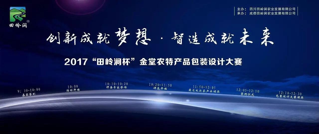 富硒产品主图设计（富硒图片）-硒宝网
