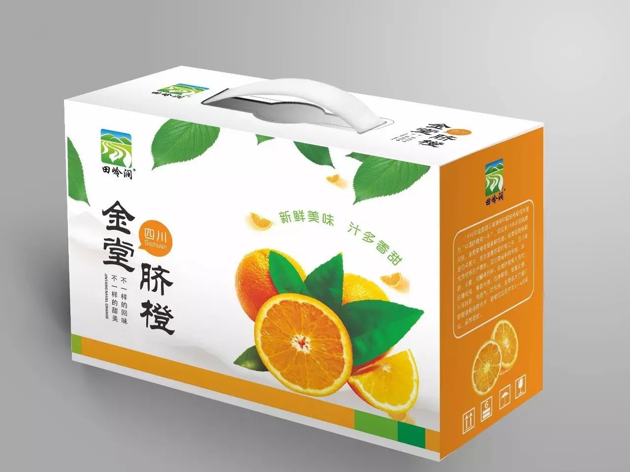 富硒产品主图设计（富硒图片）-硒宝网