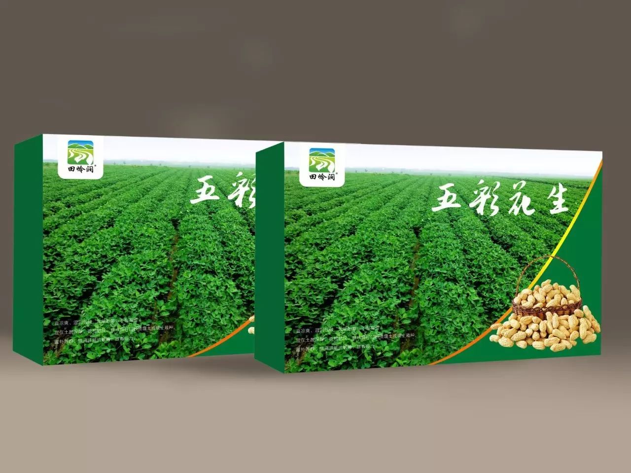 富硒产品主图设计（富硒图片）-硒宝网