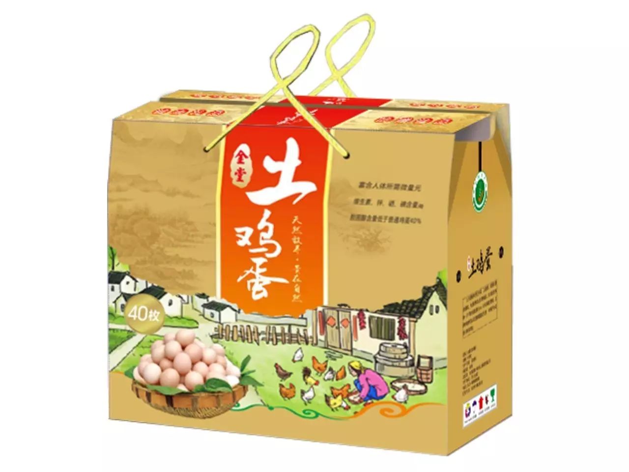 富硒产品主图设计（富硒图片）-硒宝网