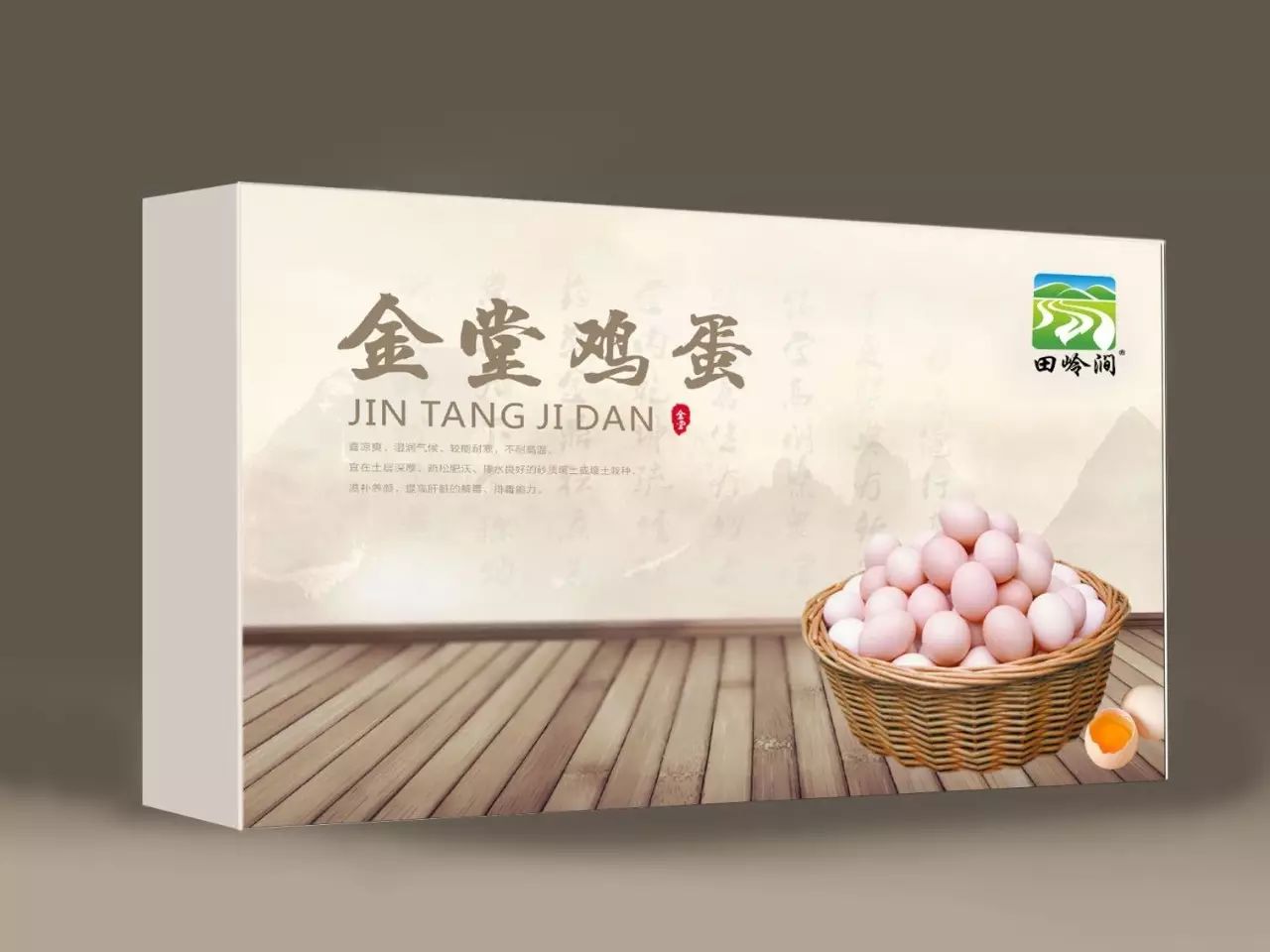 富硒产品主图设计（富硒图片）-硒宝网