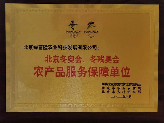 和富硒有关的产品（富硒产品有哪些好处）-硒宝网