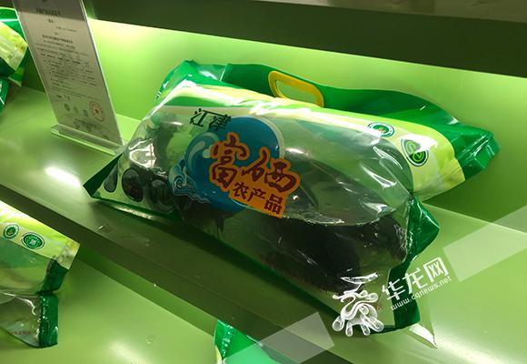 浙江富硒产品认证(浙江富硒基地)-硒宝网