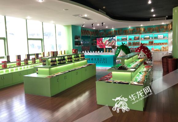 浙江富硒产品认证(浙江富硒基地)-硒宝网