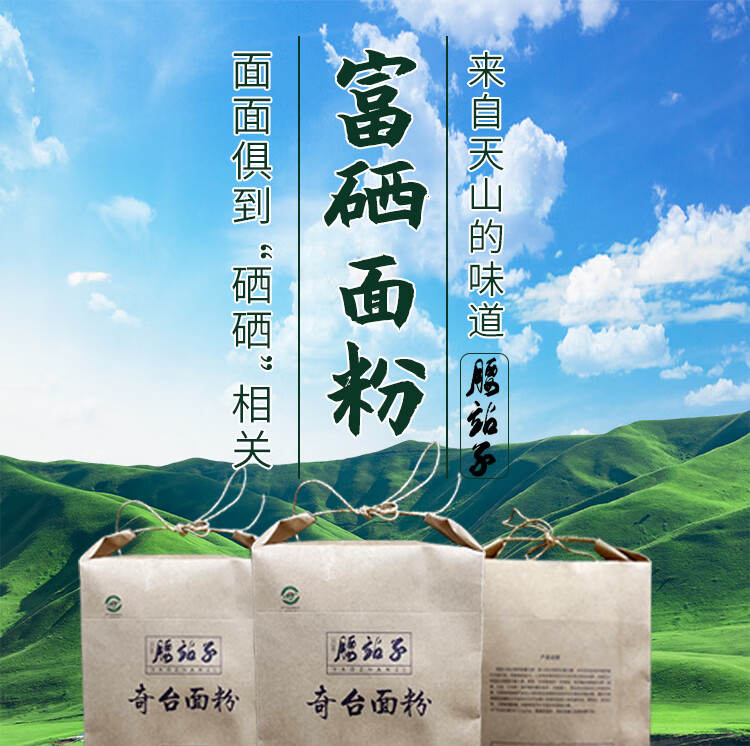 库尔勒市富硒产品（库尔勒蔬菜种植基地在哪里）-硒宝网