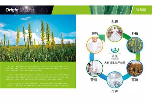 富硒产品土地标准（土地标准富硒产品是什么）-硒宝网