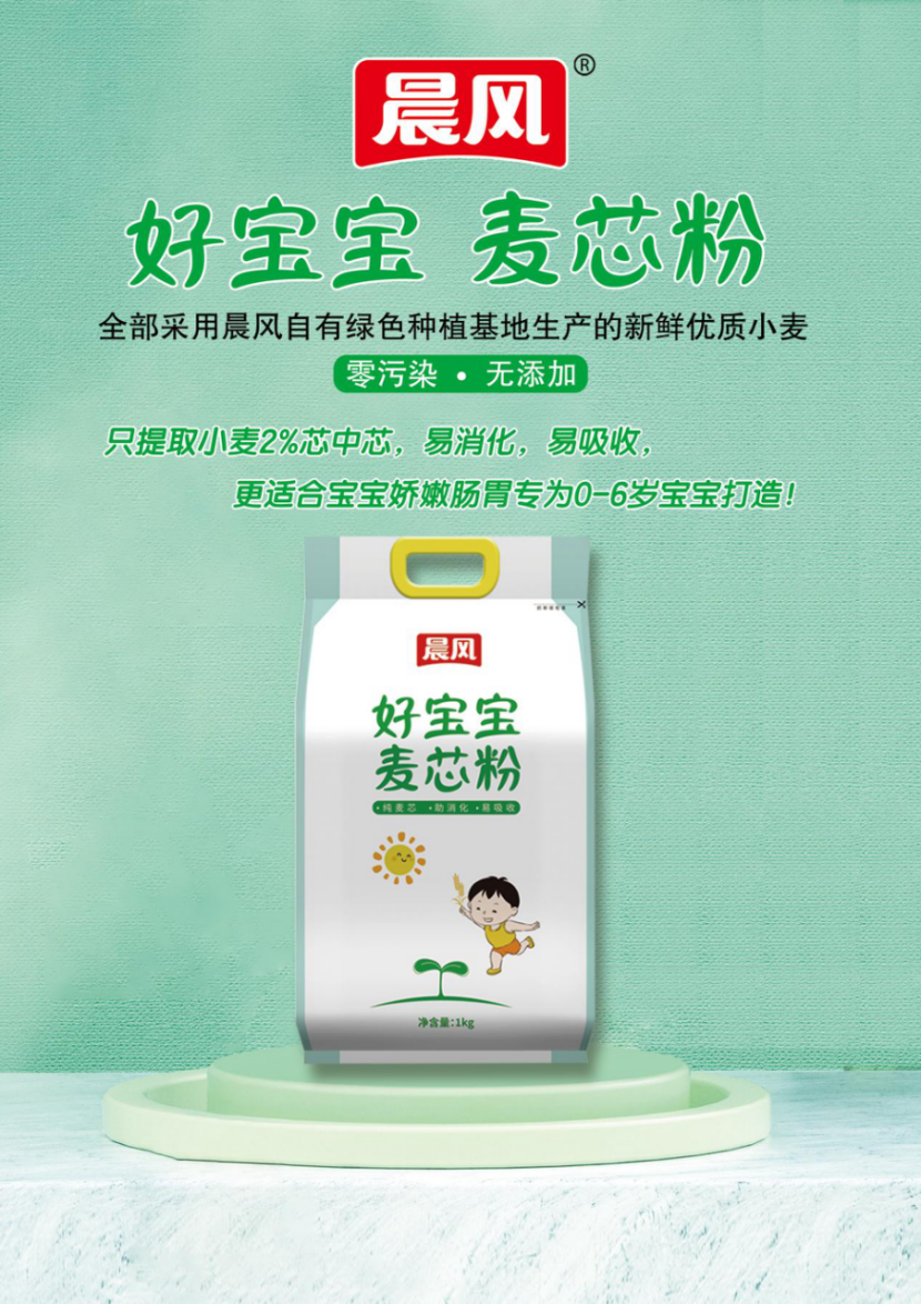 高含富硒面条产品(面条富含膳食纤维吗)-硒宝网