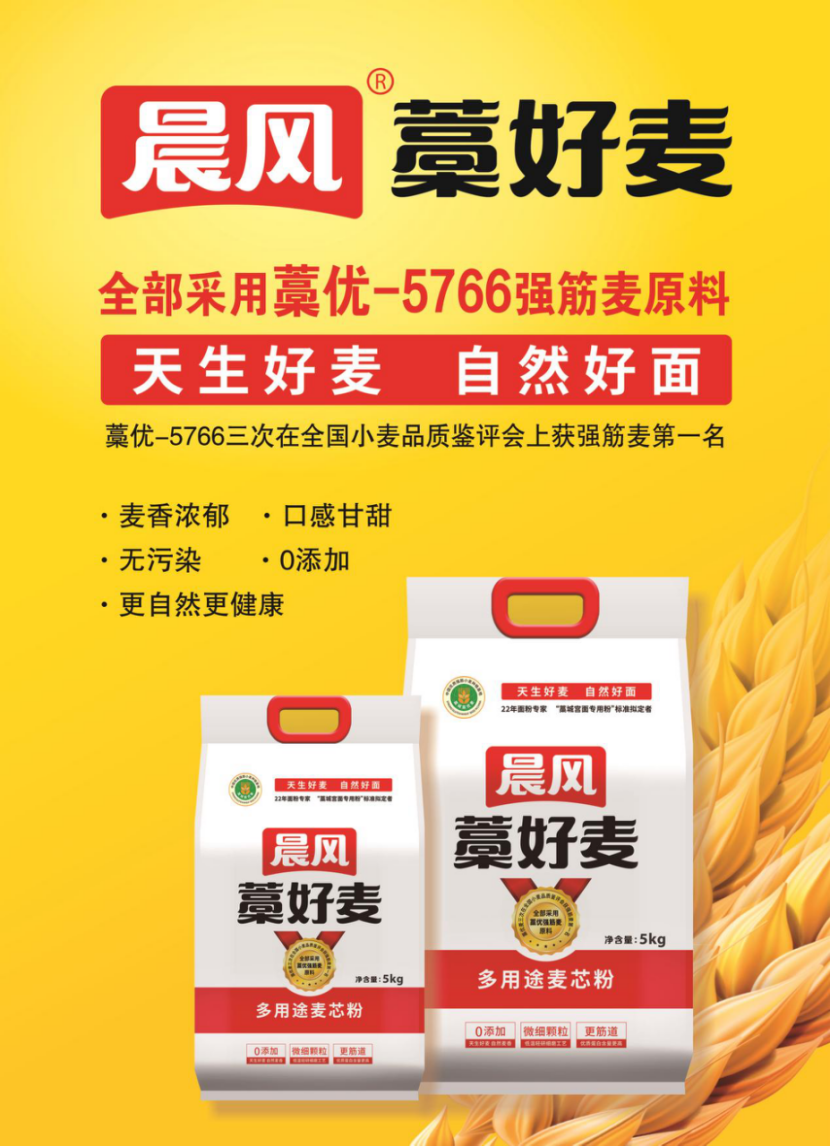 高含富硒面条产品(面条富含膳食纤维吗)-硒宝网