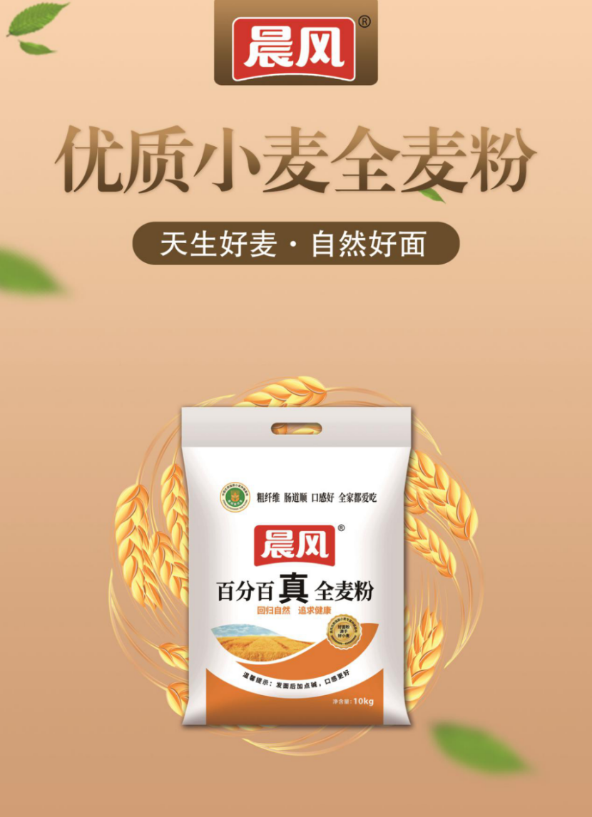 高含富硒面条产品(面条富含膳食纤维吗)-硒宝网