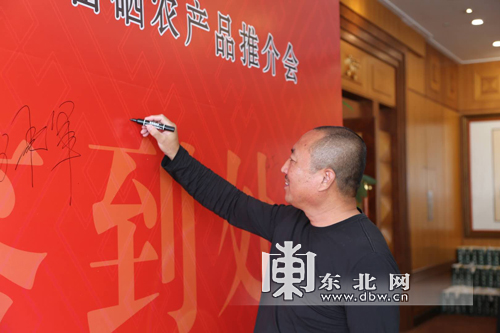 海伦的农富硒产品（海伦市富硒土地范围）-硒宝网