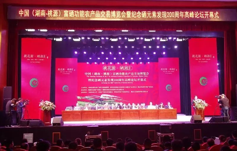 桃源 富硒农产品（桃源富硒蛋简介）-硒宝网