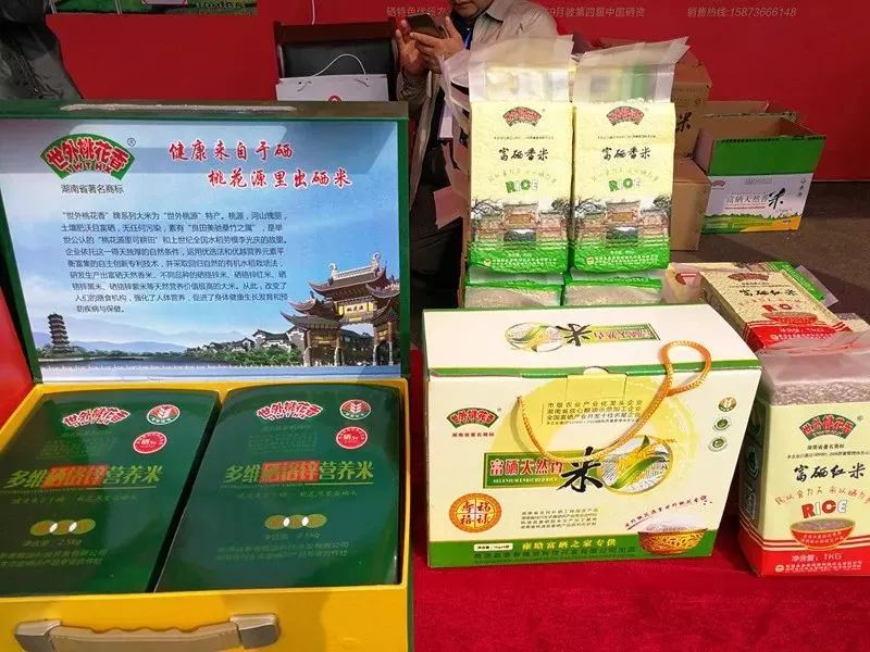 桃源 富硒农产品（桃源富硒蛋简介）-硒宝网