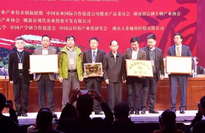 桃源 富硒农产品（桃源富硒蛋简介）-硒宝网