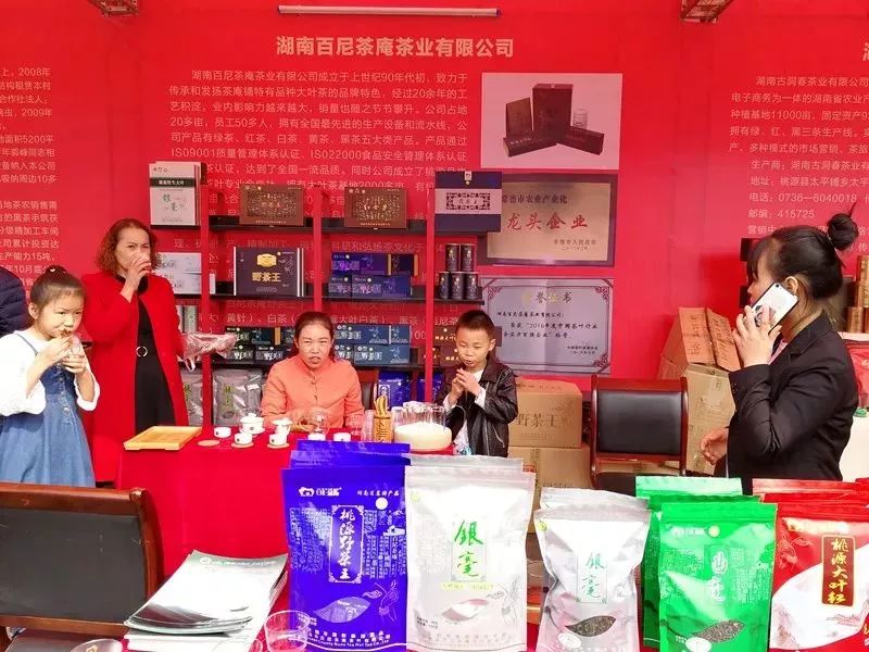 桃源 富硒农产品（桃源富硒蛋简介）-硒宝网